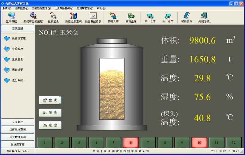 软件.png